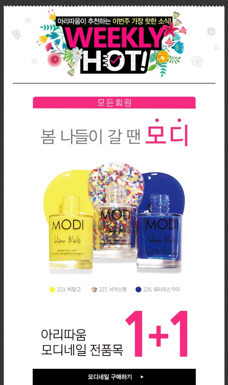 짱's네일 이미지