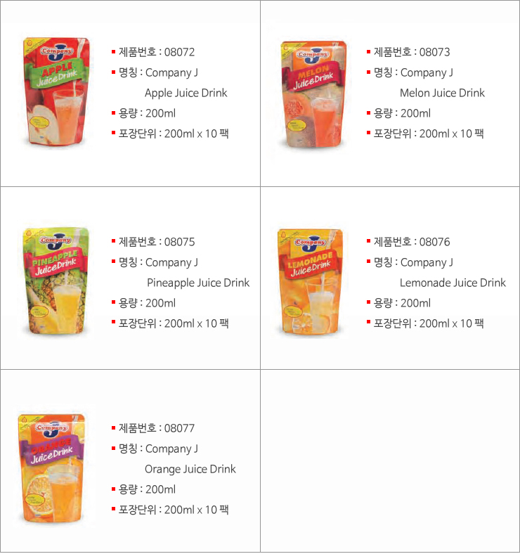 글로벌해피굿 이미지
