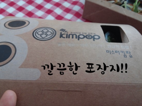 미스터킴팝 이미지
