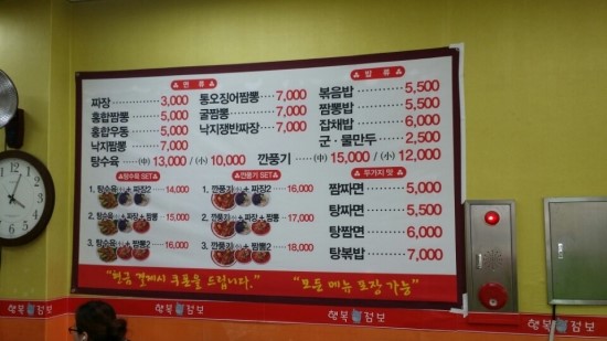 태평대박집 이미지