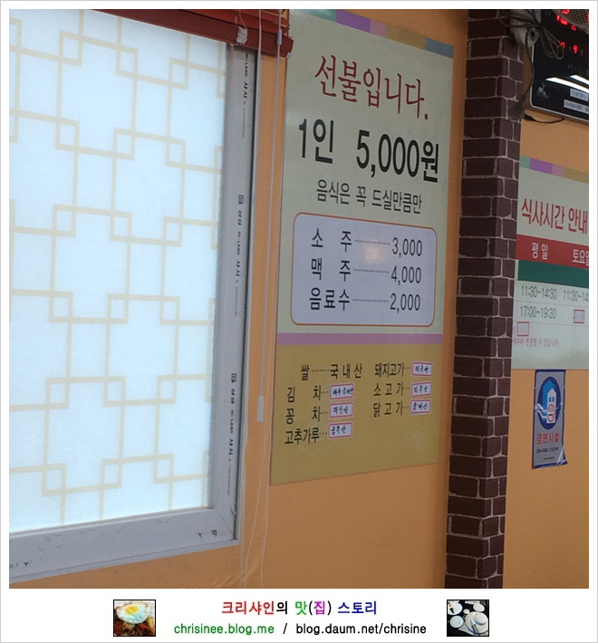 만나웰빙한식뷔페 이미지