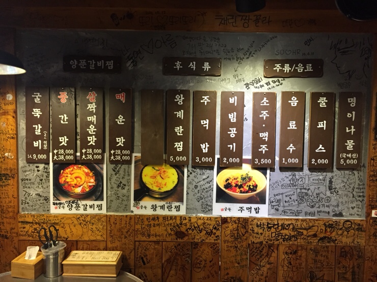 연기나는굴뚝 이미지