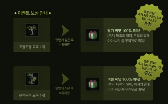 꼬물상점 이미지
