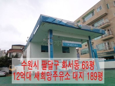 구구주유소 이미지