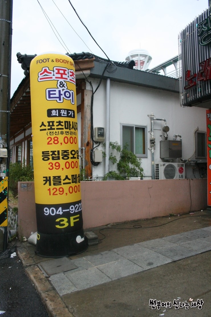 풋앤바디샵 이미지