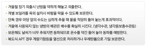 대영설비 이미지