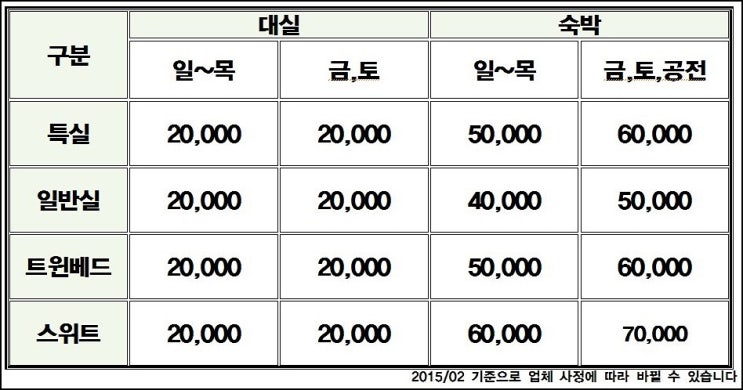 타워모텔 이미지