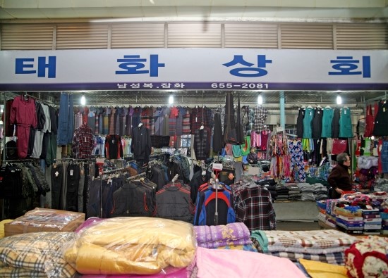 태화상회 이미지