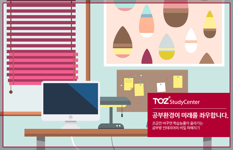 강한스터디센터 이미지