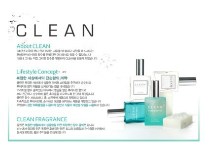클린원 이미지
