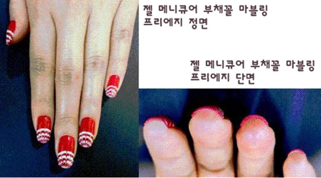 네일에르모소 이미지