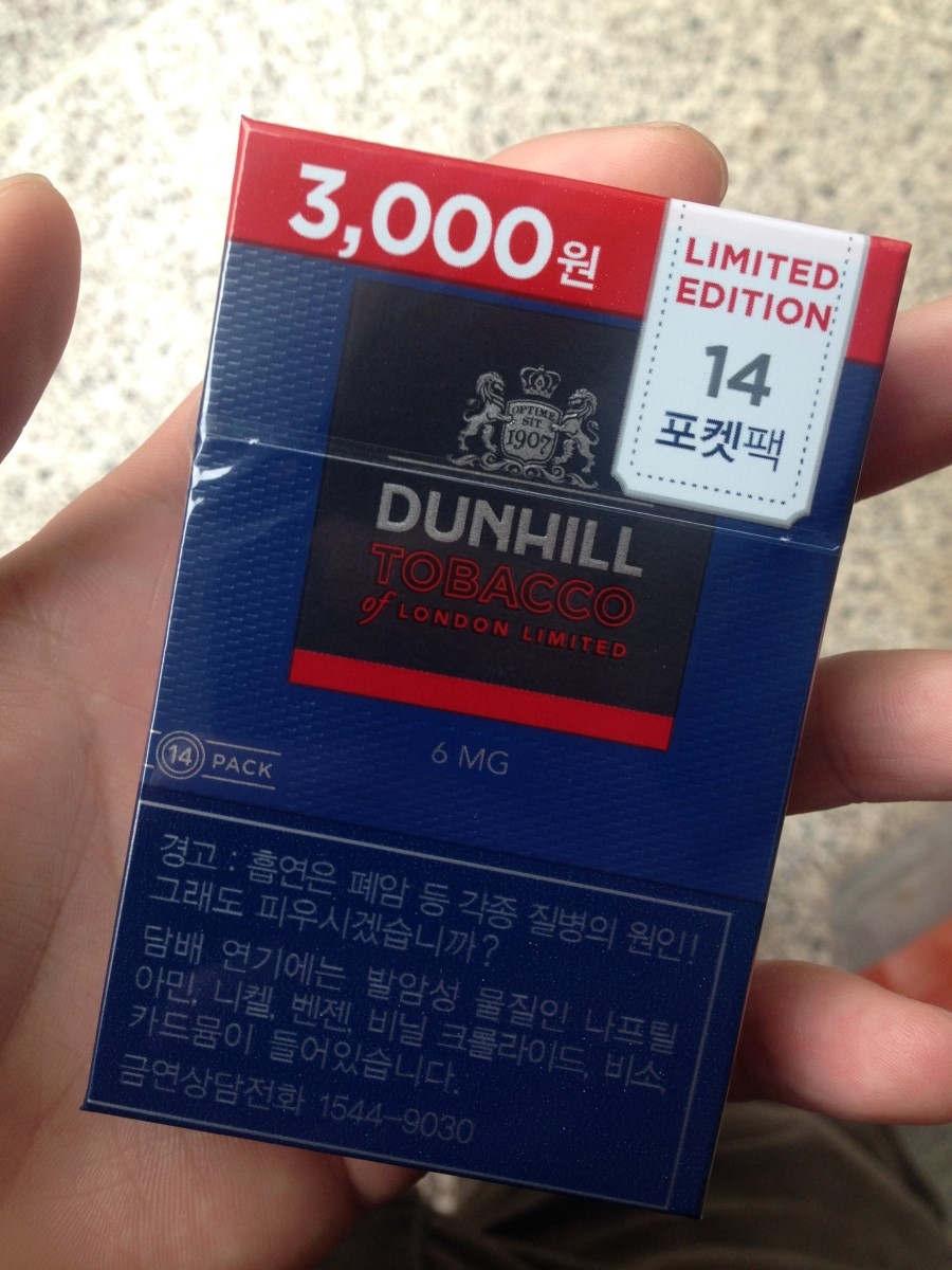 던힐 포켓팩 6Mg 14개비의 3000원대 담배 나이스네요 : 네이버 블로그