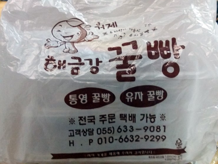 (주)몽돌빵 이미지