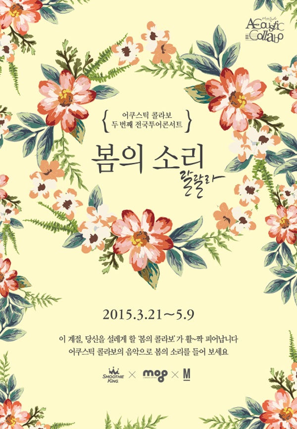 (주)모그커뮤니케이션즈 이미지