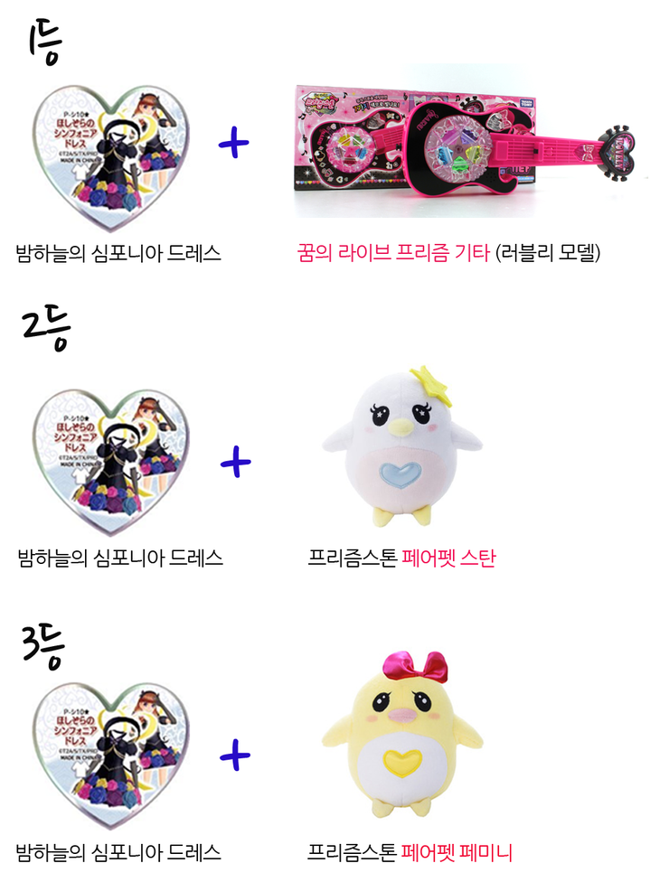 (주)프리즘스톤 이미지
