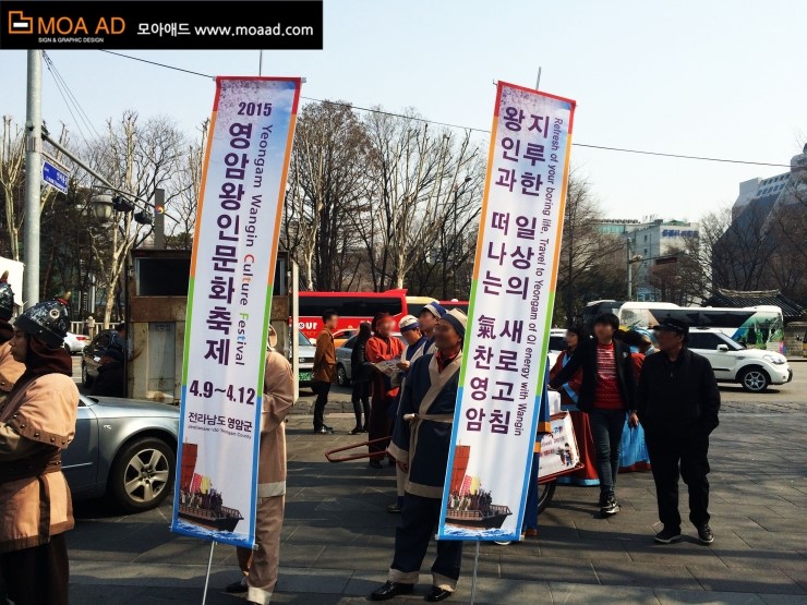 문화실사현수막 이미지