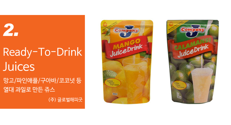 글로벌해피굿 이미지