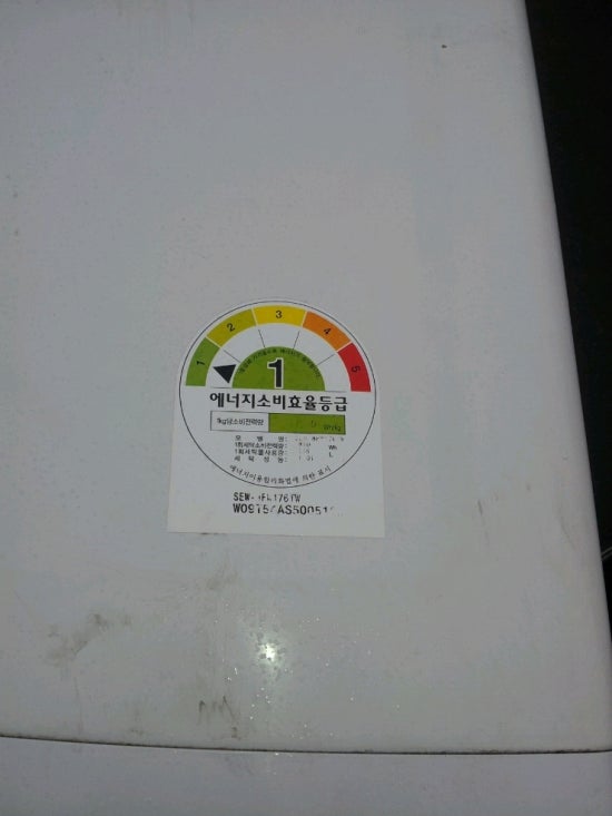 행복한중고가전 이미지