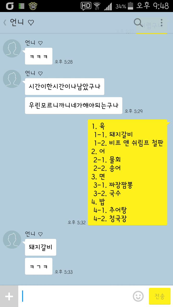 맛샘골 이미지