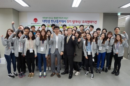 한국지역난방공사 판교지사 이미지