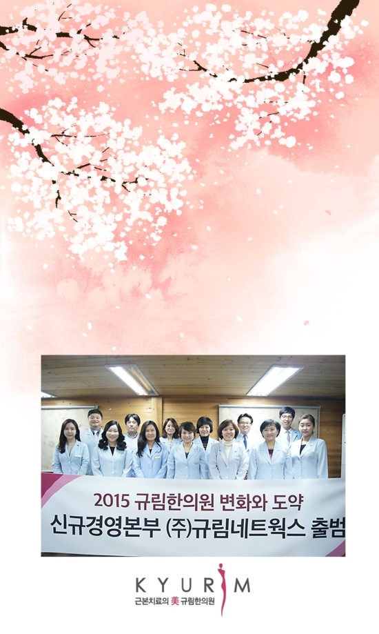 (주)규림네트웍스 이미지