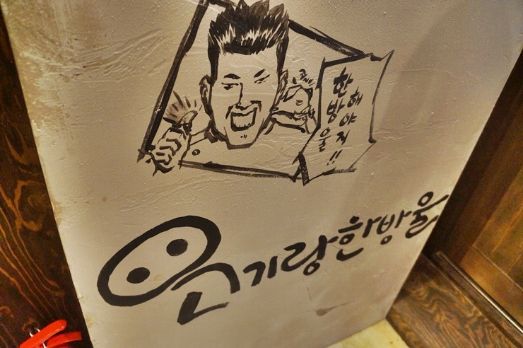 고기랑한방울 이미지