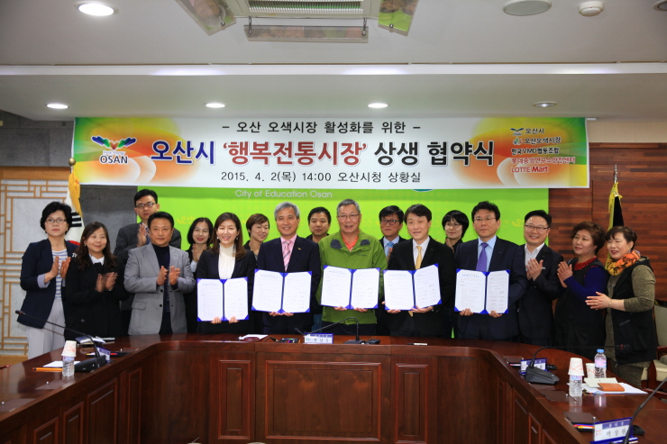 상생마트 이미지