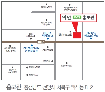 이안주택관리 이미지