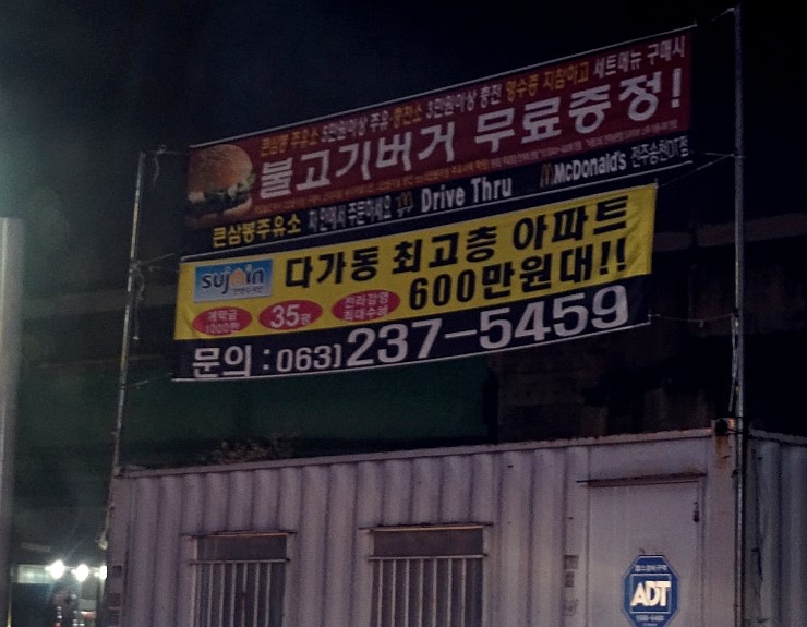 삼봉주유소 이미지