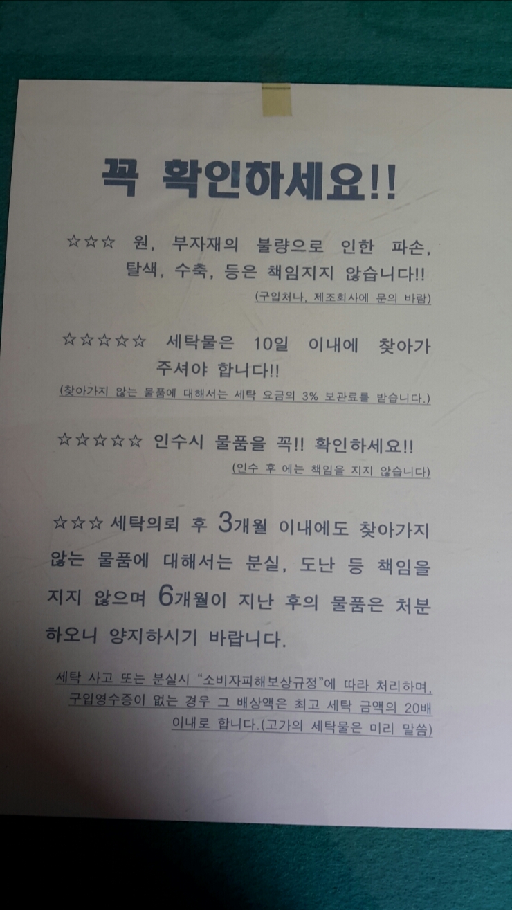 크린하우스코아루 이미지
