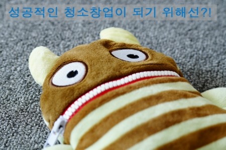 경기청소전문직업학원 이미지