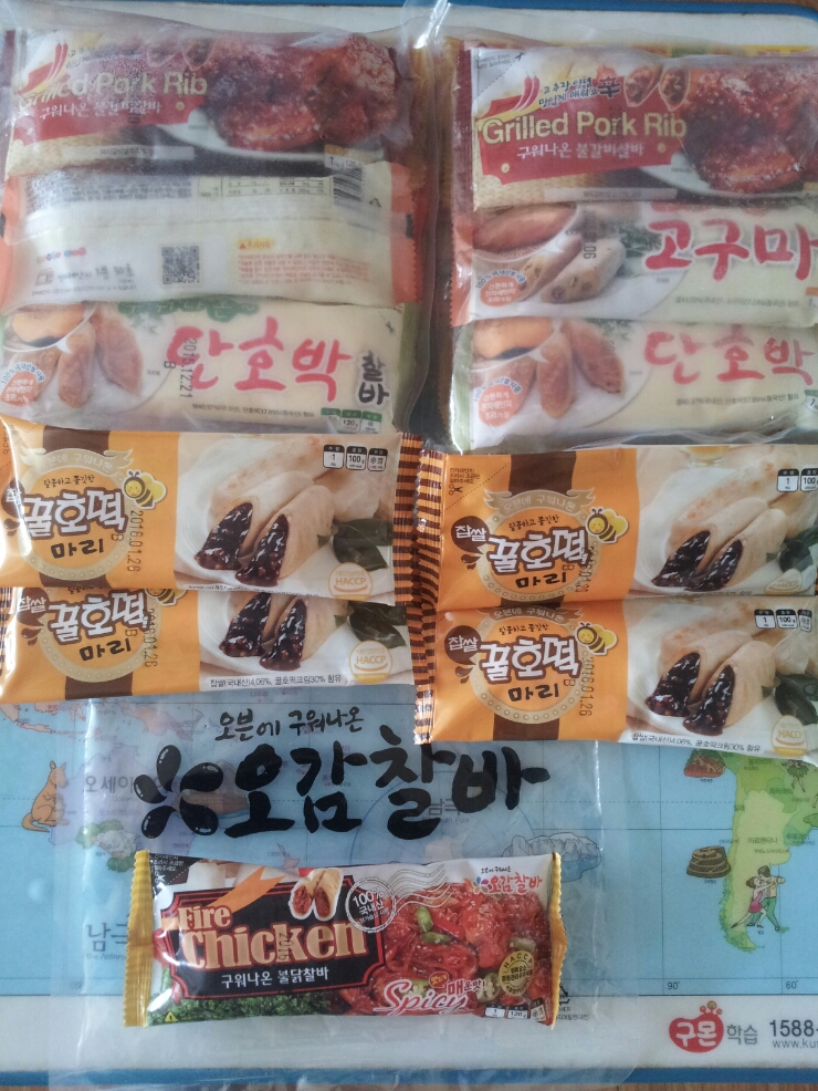 쭌&푸드 이미지