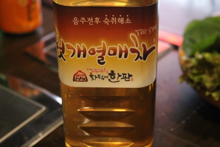 화덕애 이미지