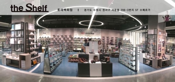 수페르가롯데백화점 이미지