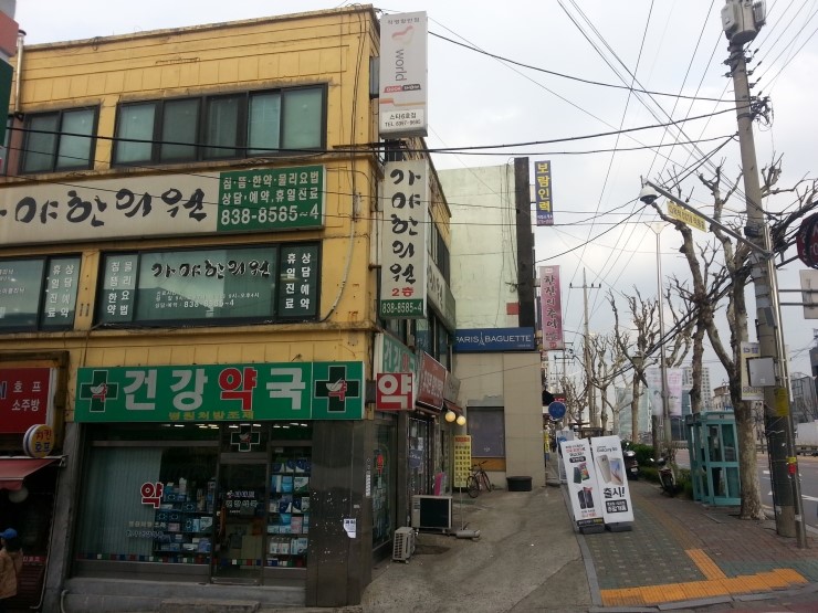 희 커피숍 이미지