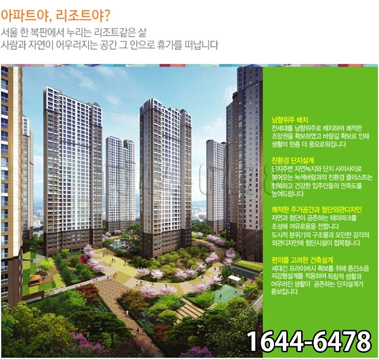 상도스포츠 이미지