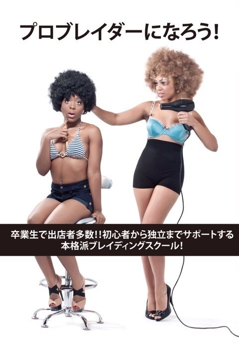 이란헤어 이미지