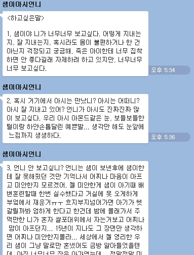샘커뮤니케이션 이미지