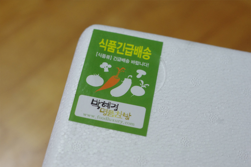 명품찬방 이미지