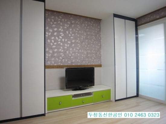 성환세탁소 이미지