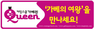 (주)봄봄 이미지