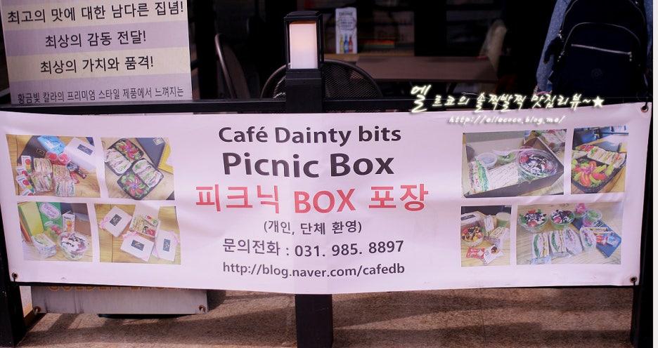 데니박스 이미지