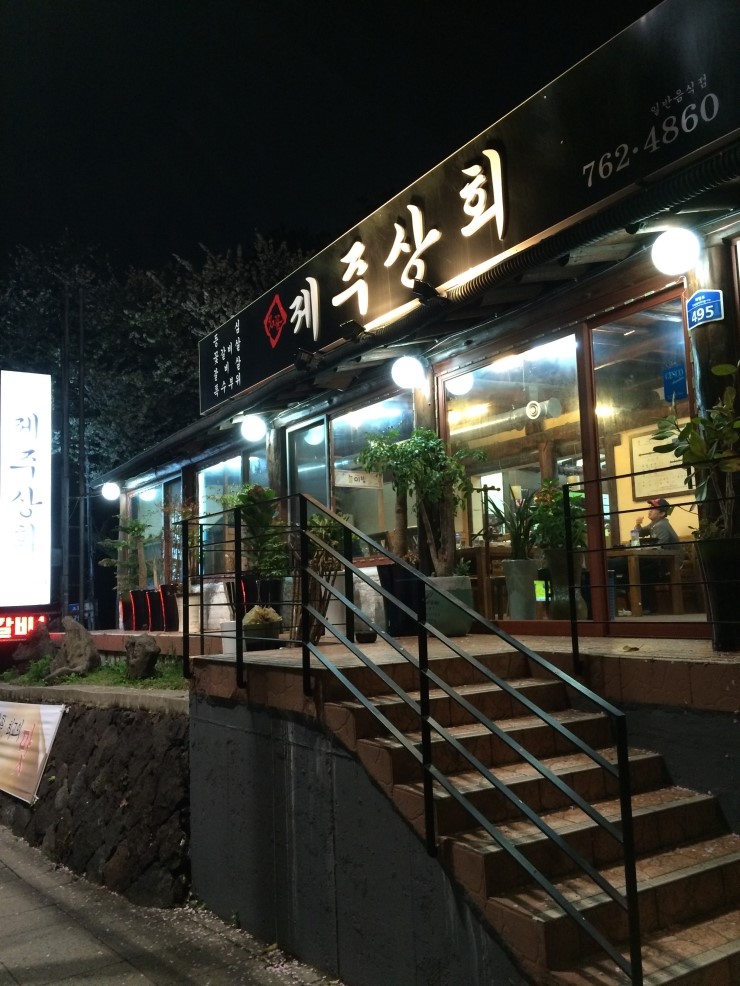 서광상회 이미지