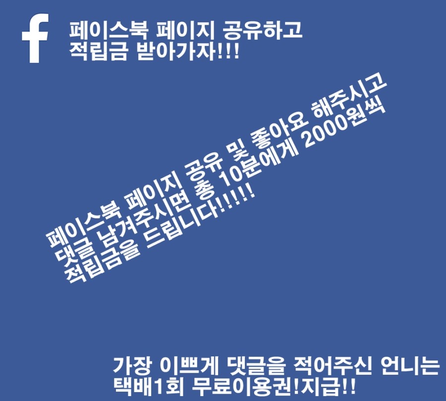 뉴니크(Newnique) 이미지