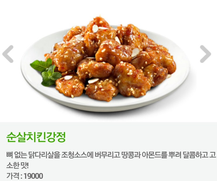 비에이치씨(bhc)일원점 이미지