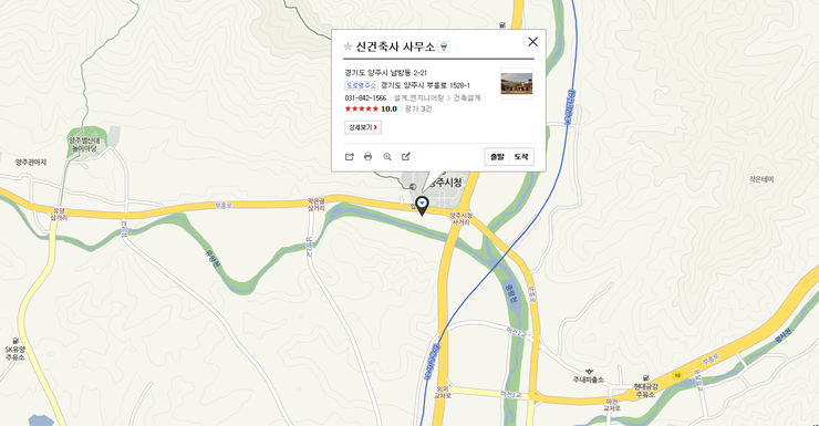 신건축사사무소 이미지