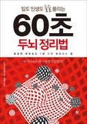 나라원 이미지