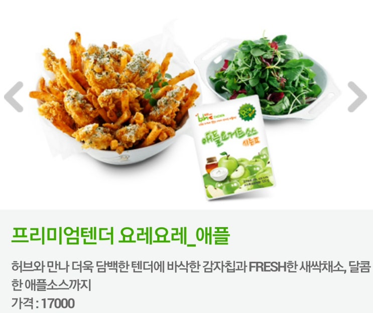 비에이치씨(bhc)일원점 이미지