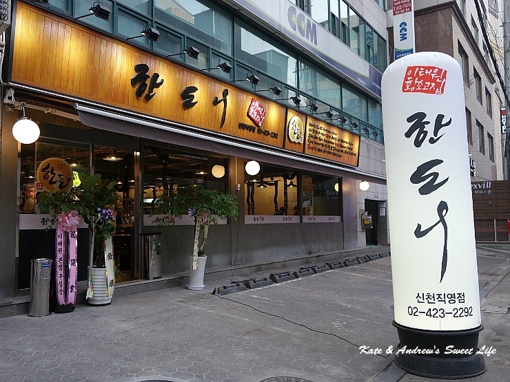 신천한돈생고기 이미지