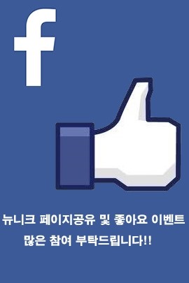 뉴니크(Newnique) 이미지